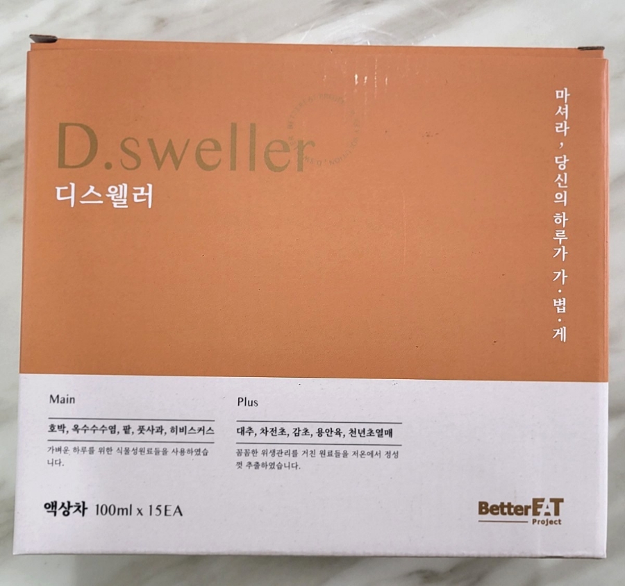 베러릿 프로젝트 이미지