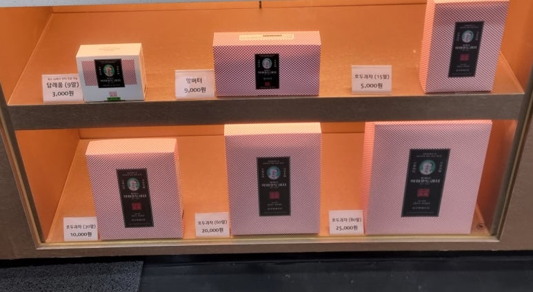 할머니학화호도과자본점 이미지