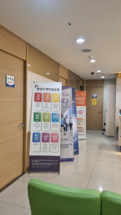 참빛의원 이미지