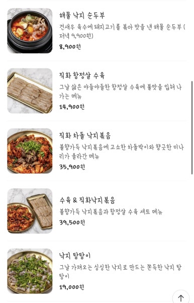 강동상회 이미지