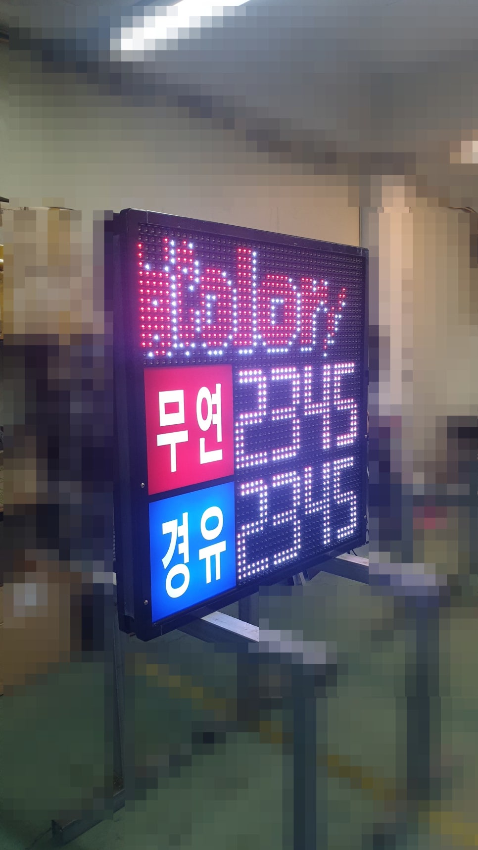 청풍주유소 이미지