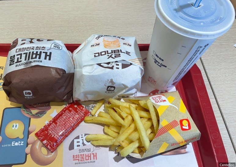 롯데리아대천 이미지