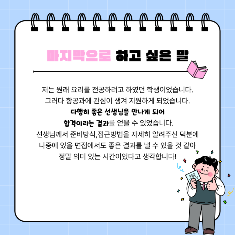 라이튼커리어랩 이미지