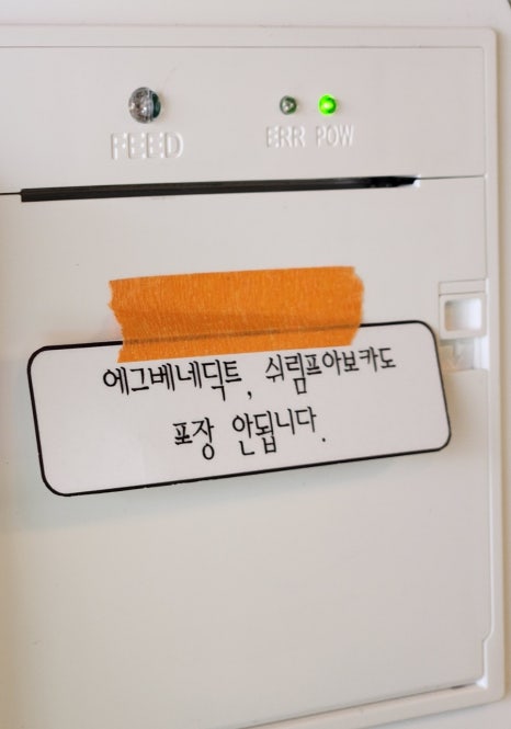 윌로커피 이미지