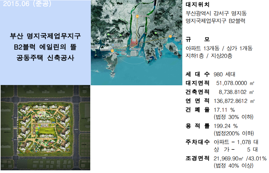 뜰건축사사무소 이미지