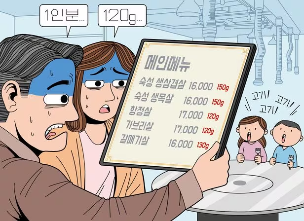 하나금천미트(둔포점) 이미지