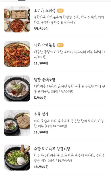 강동상회 이미지
