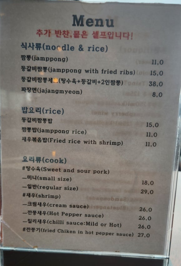 구억불사나이 이미지