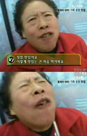 노랑고래찹쌀꽈배기여수 이미지