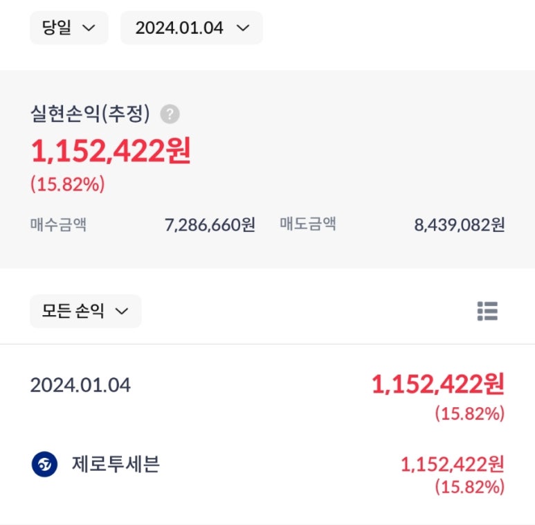 (주)제로투세븐 이미지