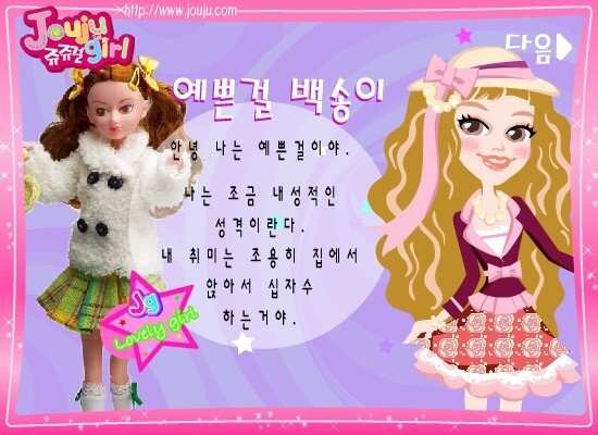 튀는걸 이미지