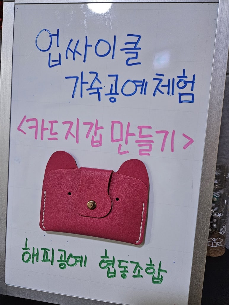 혜윰협동조합 이미지