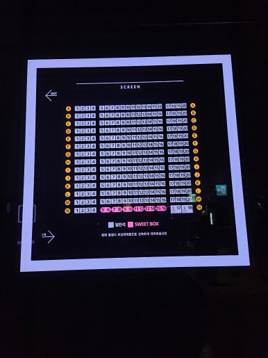 CGV 광주터미널 4관 이미지