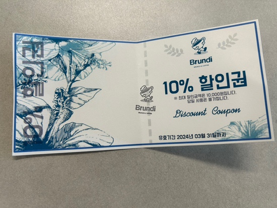 광주대촌파리바게뜨 이미지