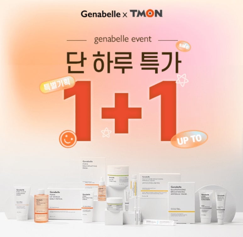 주식회사 티몬 이미지