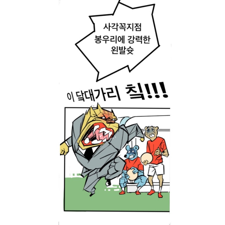 골드문캐릭터 이미지