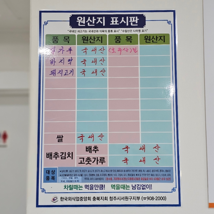 박가네 바지락칼국수 이미지