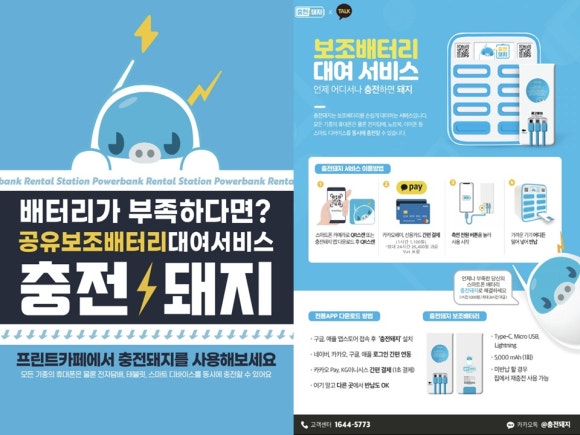프린트카페김포사우점 이미지