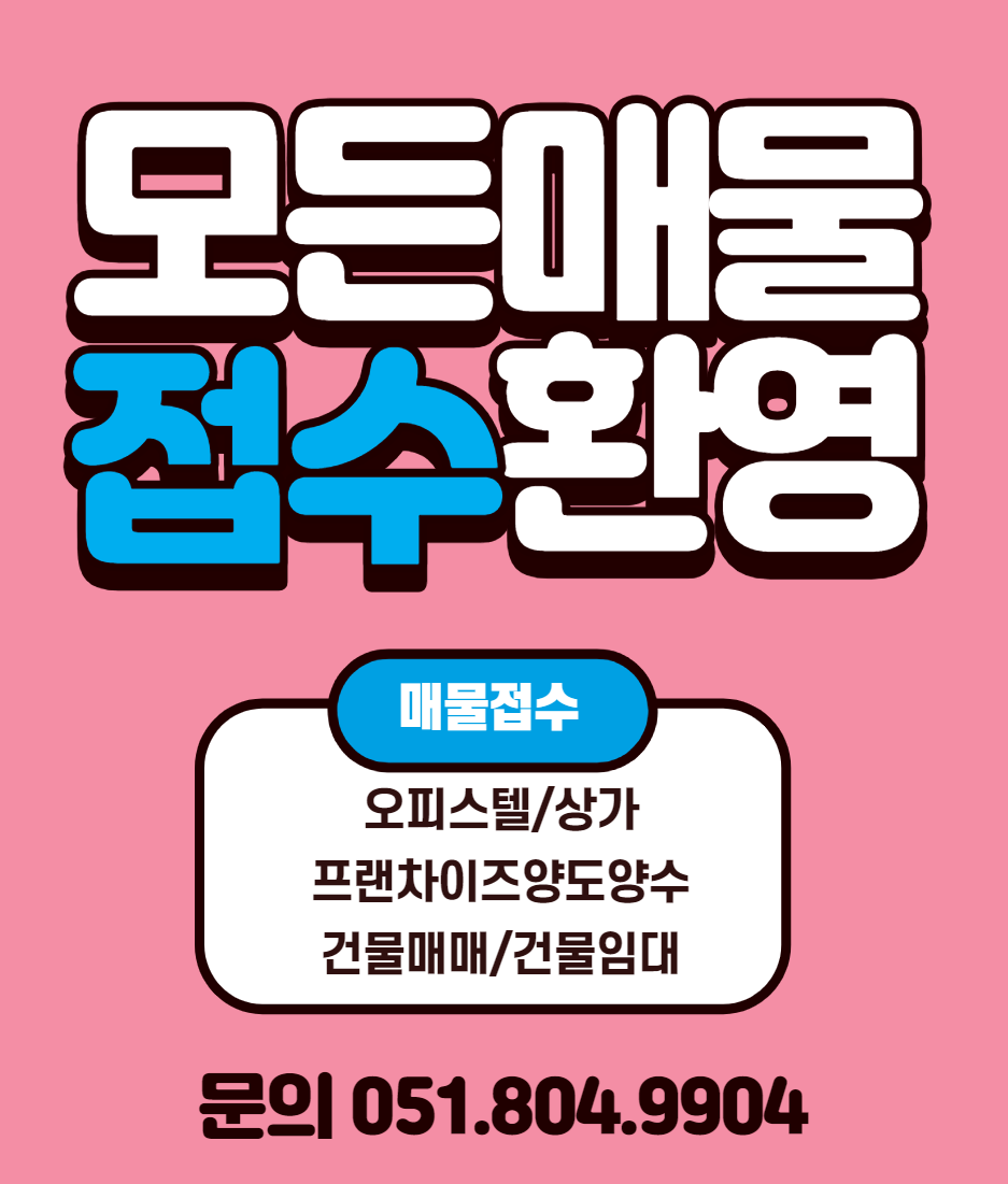 럭키컨설팅 이미지