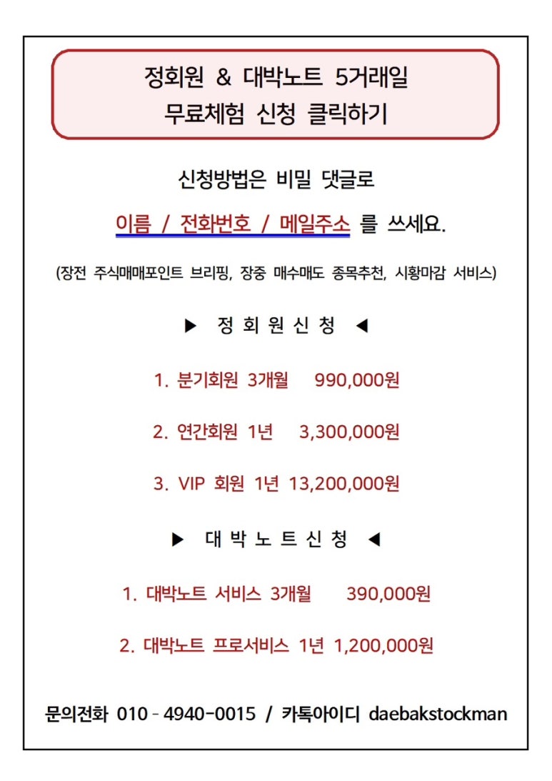 상승피에프 이미지