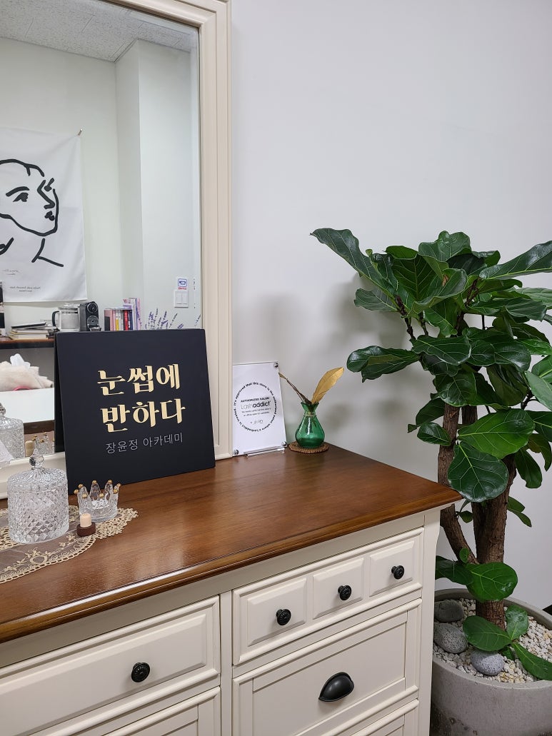 눈썹에반하다 이미지