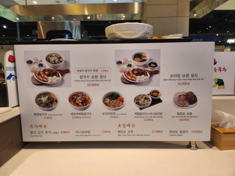 청주보쌈푸드 이미지