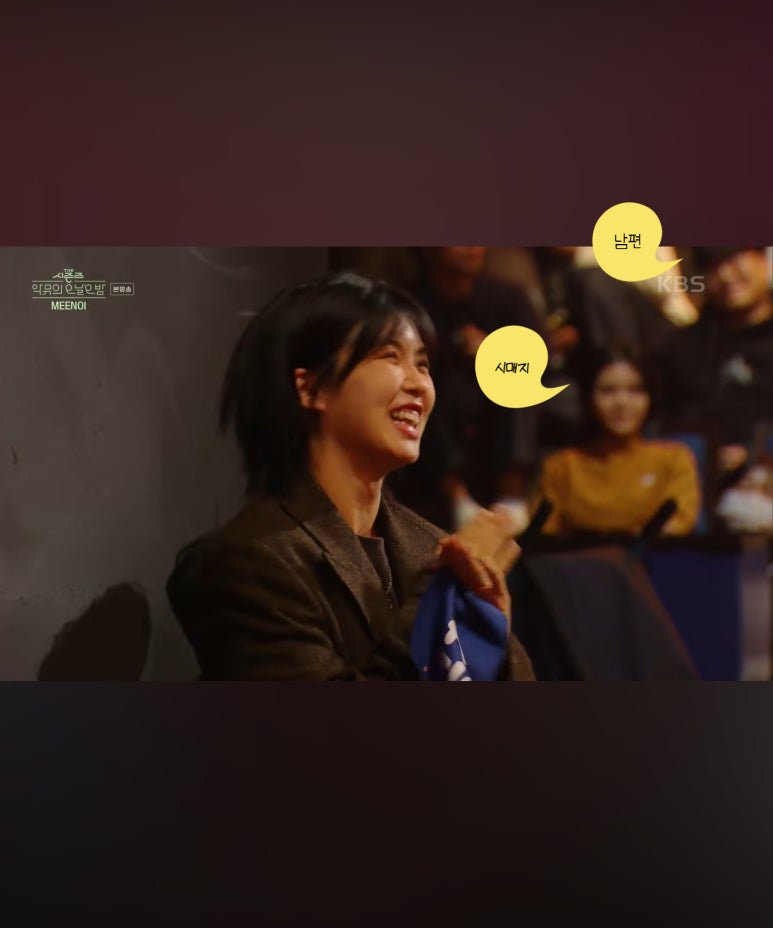 행복매지매지 이미지