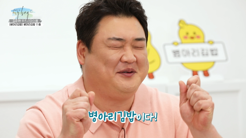 병아리김밥 이미지