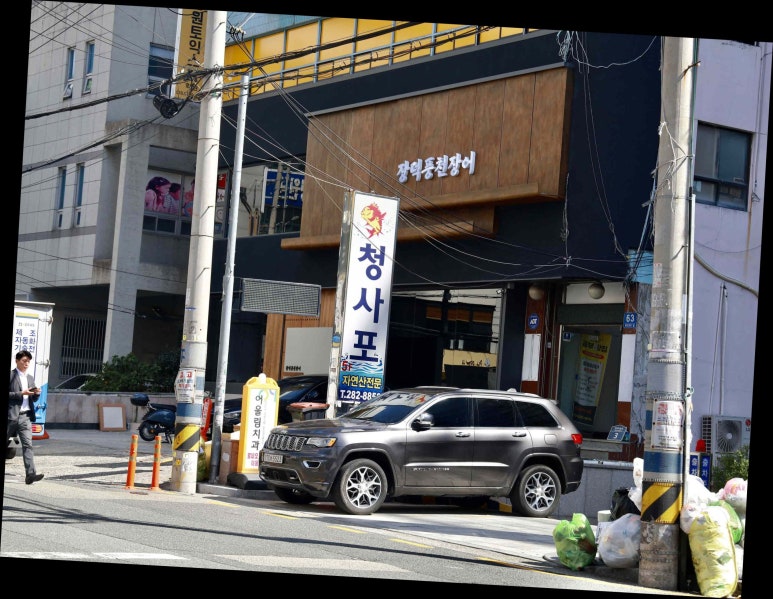 유명풍천장어 이미지