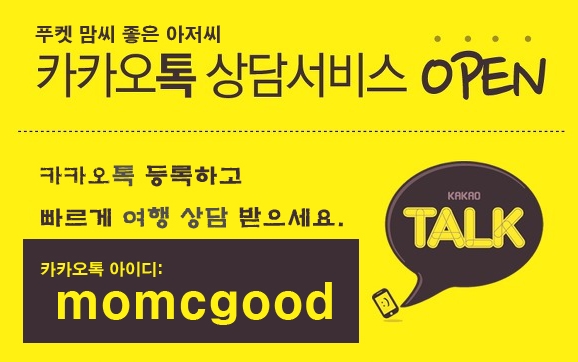 모텔마야 이미지
