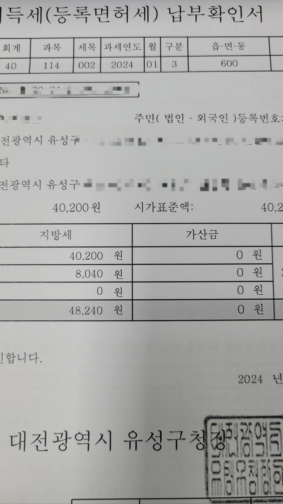 주식회사 원미 이미지