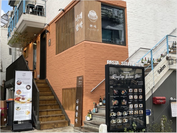 함박소 이미지