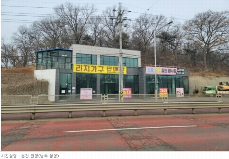 미도산업주 이미지