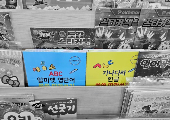 오성서점 이미지