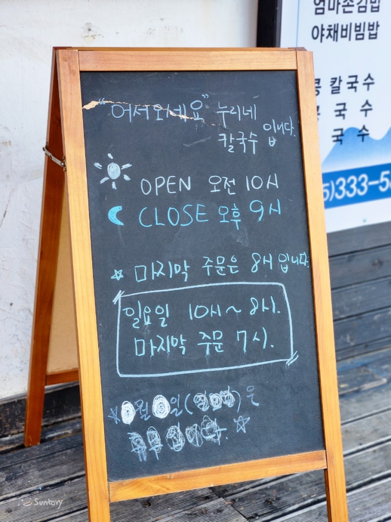 누리네김밥 이미지