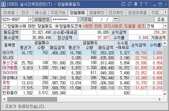 한국델타에너지 이미지