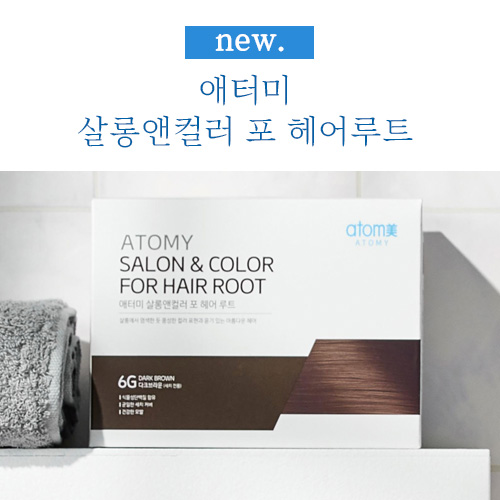 루트앤링크 이미지