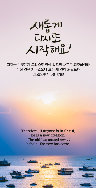 시작 이미지