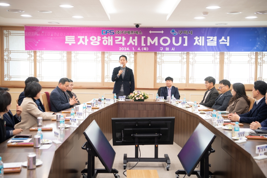 (주)디에프에스 이미지
