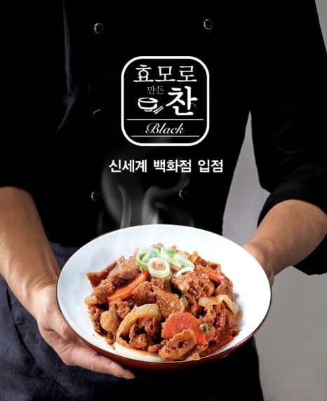 믿음반찬 이미지