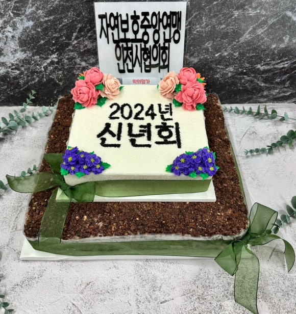 장금이네떡집 이미지