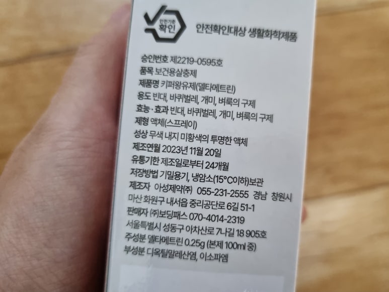 주식회사 보딩패스 이미지