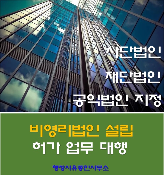사단법인 제주국제라틴문화예술협회 이미지