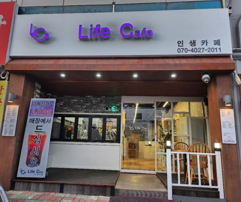 인생간판 이미지