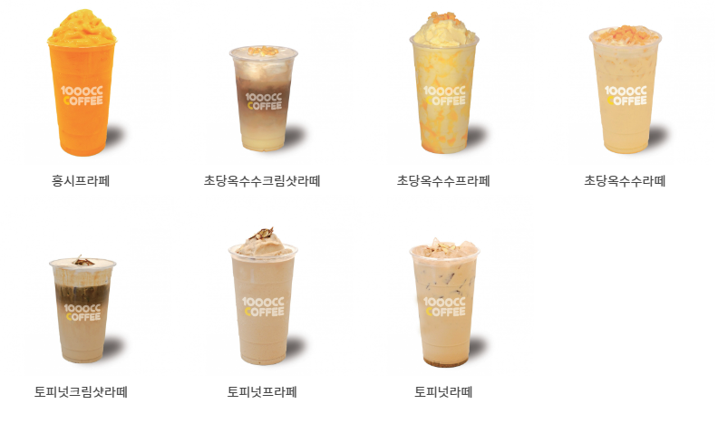 천씨씨커피7 이미지