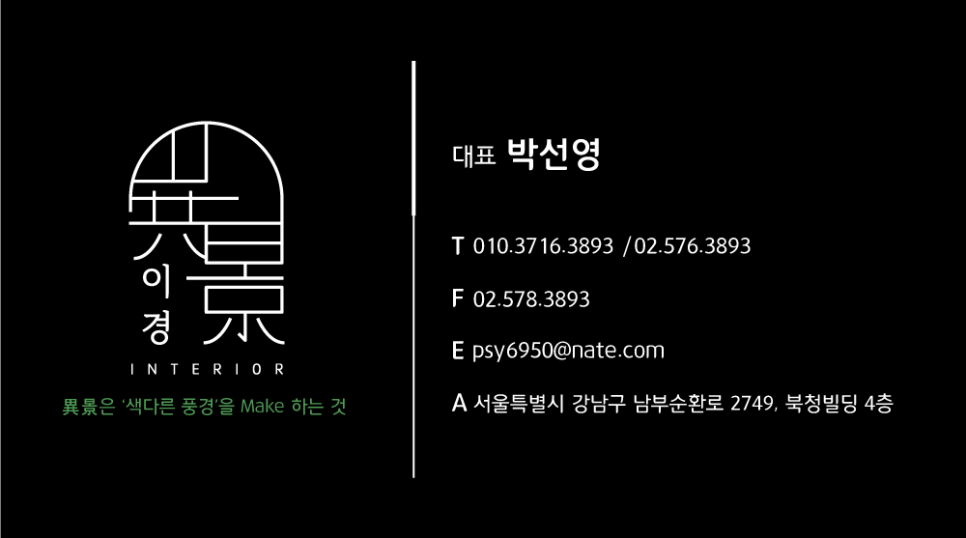 이경제일 이미지