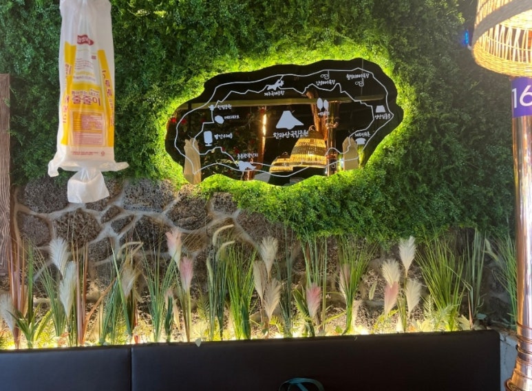 제줏간오산대역점 이미지