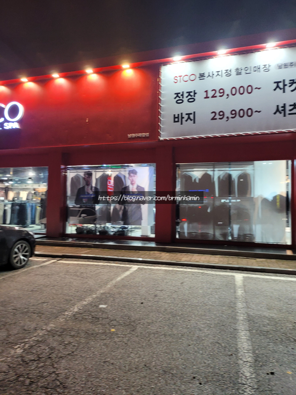 STCO남원주IC점 이미지