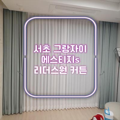 리더스디자인건축 이미지