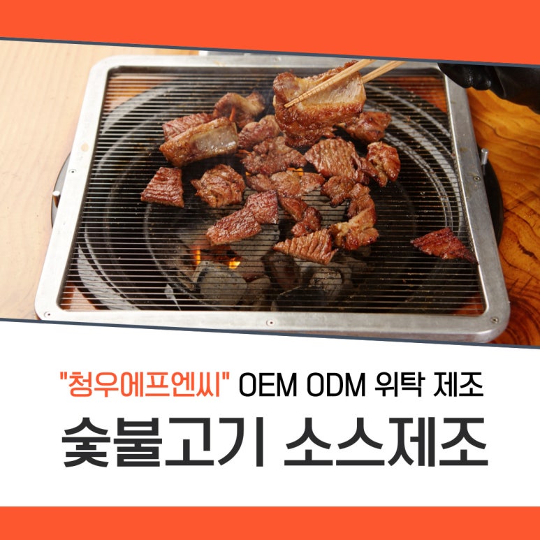 청우에프엔씨 이미지